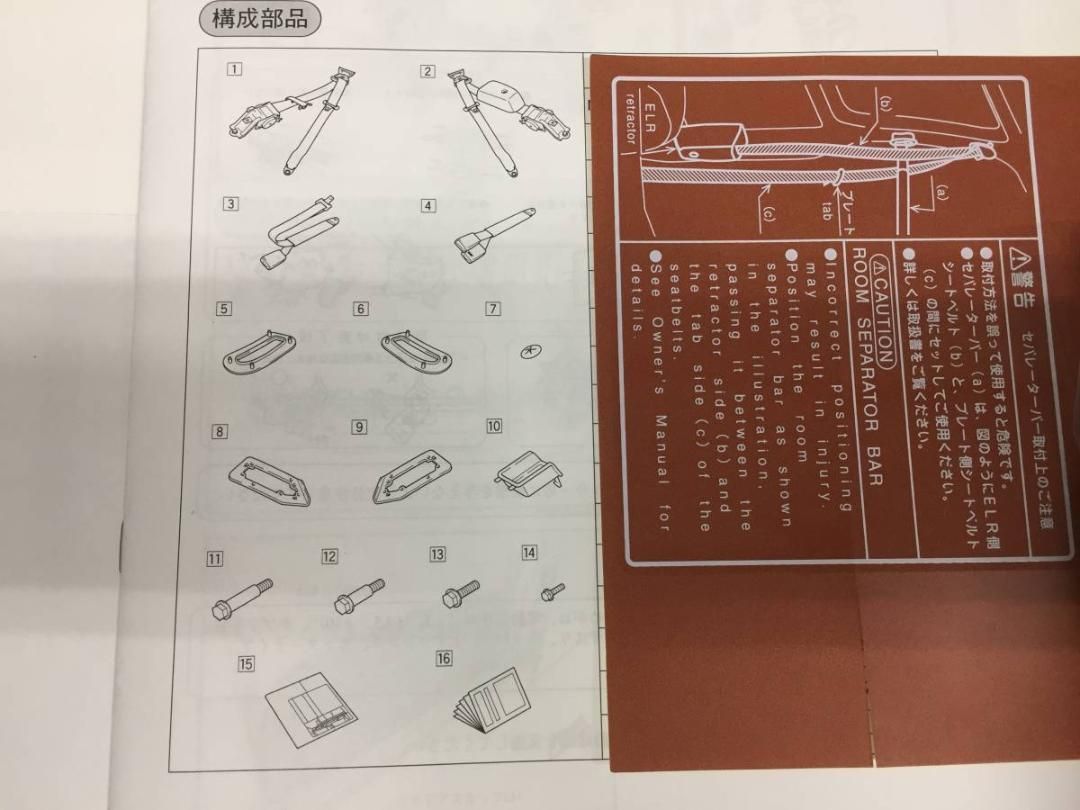 新品 純正 ハイエース 200系 リアシートベルトキット 標準