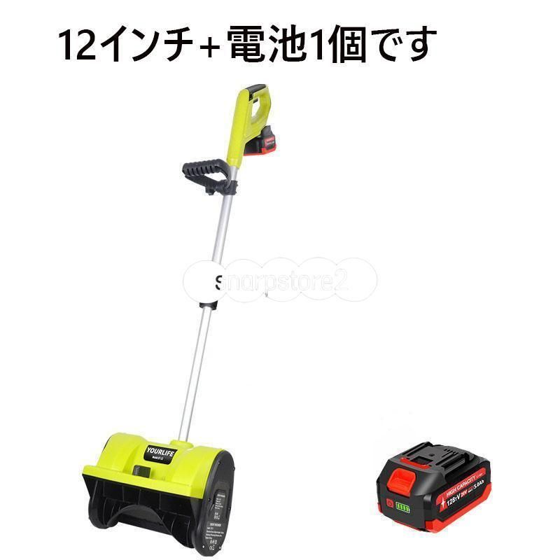 家庭用 充電式