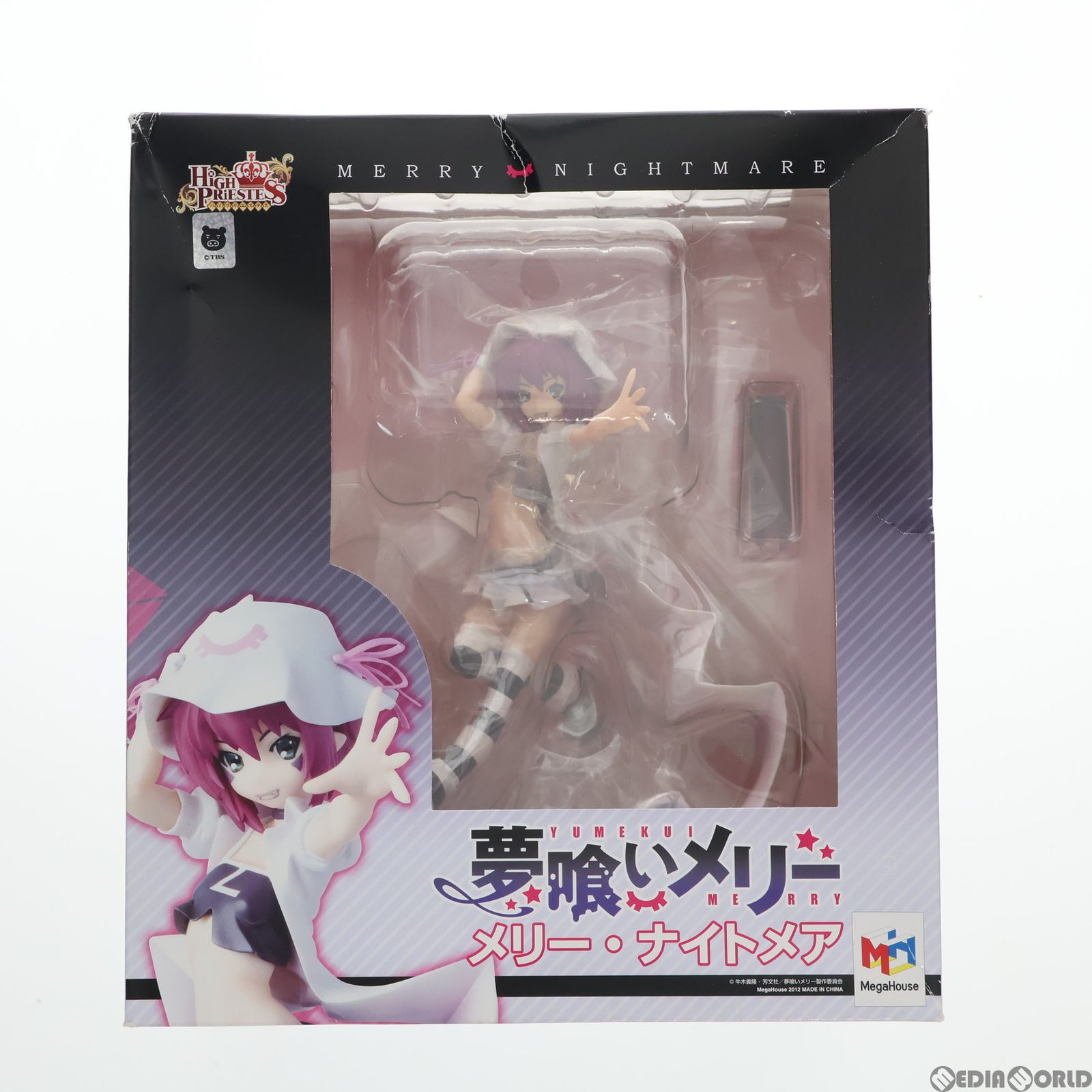 ハイプリエステス メリー・ナイトメア 夢喰いメリー 1/8 完成品 フィギュア メガハウス