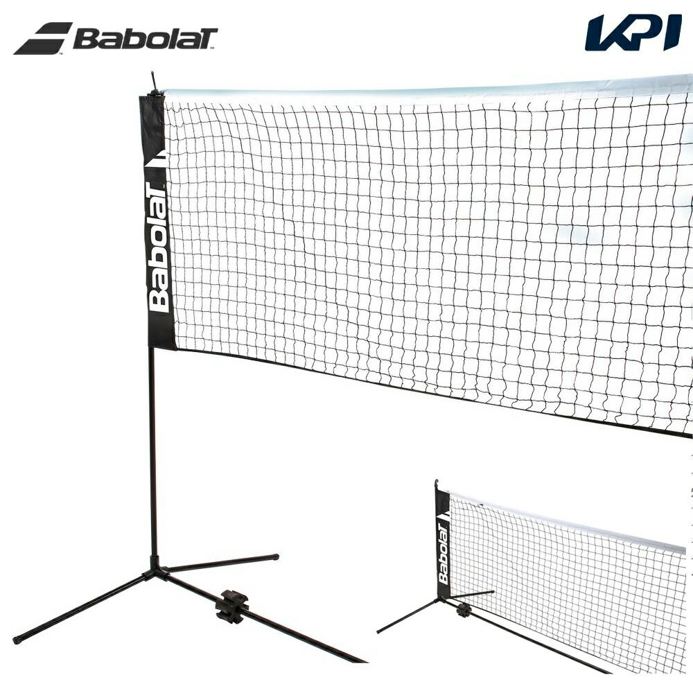 バボラ Babolat テニスコート用品 ミニ テニスネット MINI TENNIS NET 730004 簡易ネット