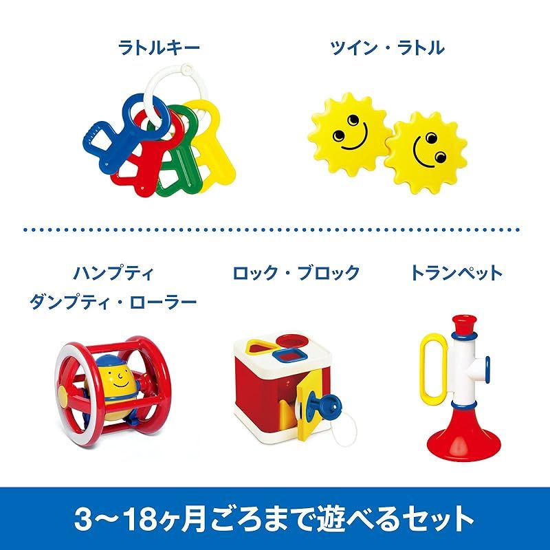 ボーネルンド BorneLund アンビトーイ ambi toys ベビーギフトセット 5種セット 3ヶ月頃から AM31070J