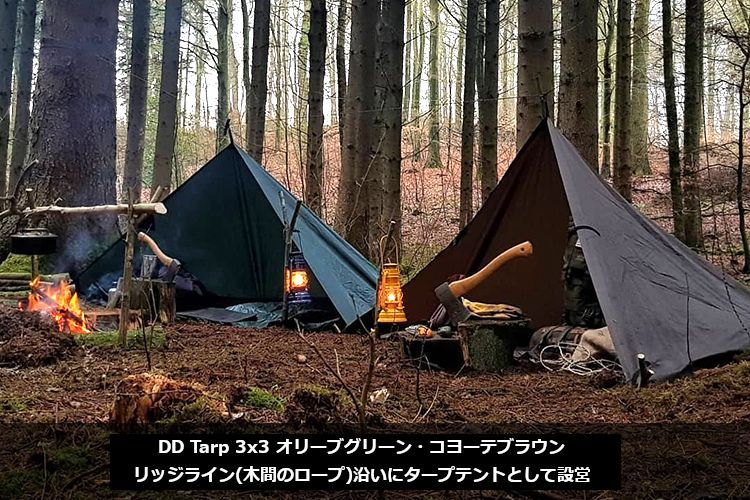 保証書付】 新品、未使用 DD Tarp 3x3 ※あっちゃん専用 テント/タープ