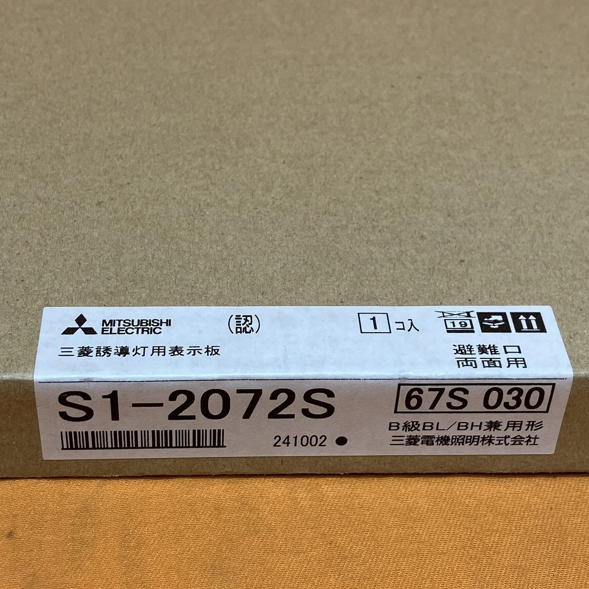 9個セット