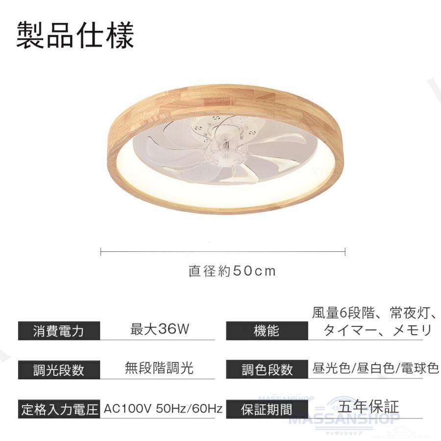 dcモーター照明