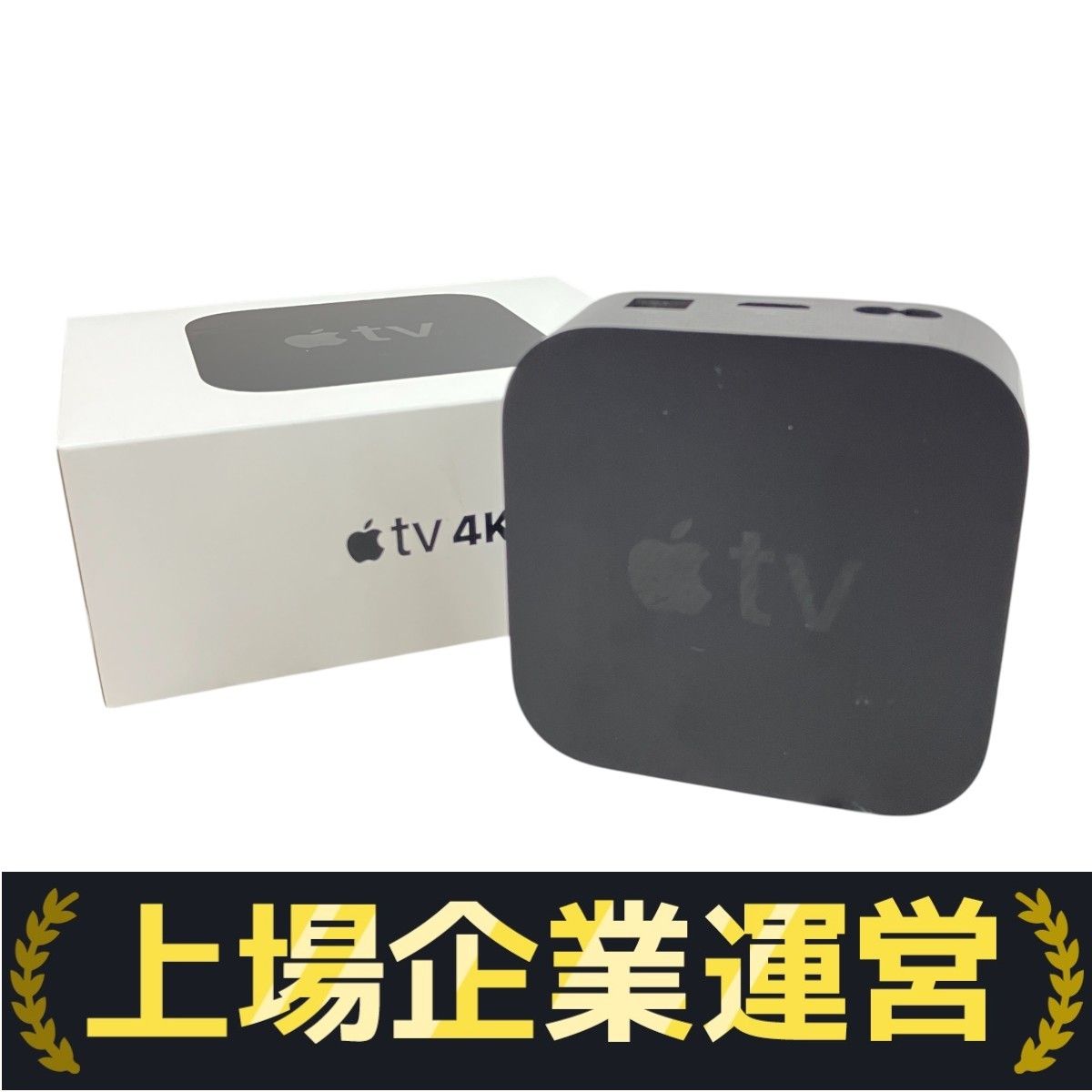 Apple TV 4K 32GB　MQD22J/A 　美品 Apple TV 4K 32GB MQD22J/A : 1173shop - 通販 - Yahoo!ショッピング