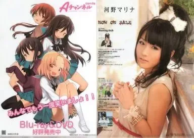 Aチャンネル クリアファイル 新品の通販 by dotkansai's shop｜ラクマ Aチャンネル クリアファイル