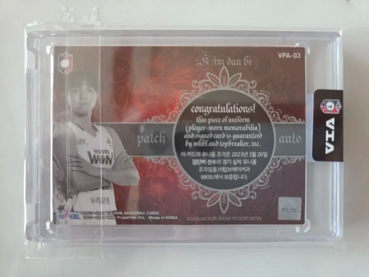 VIA WKBL キム ダンビ 10 ジャージ オンオート サインカード