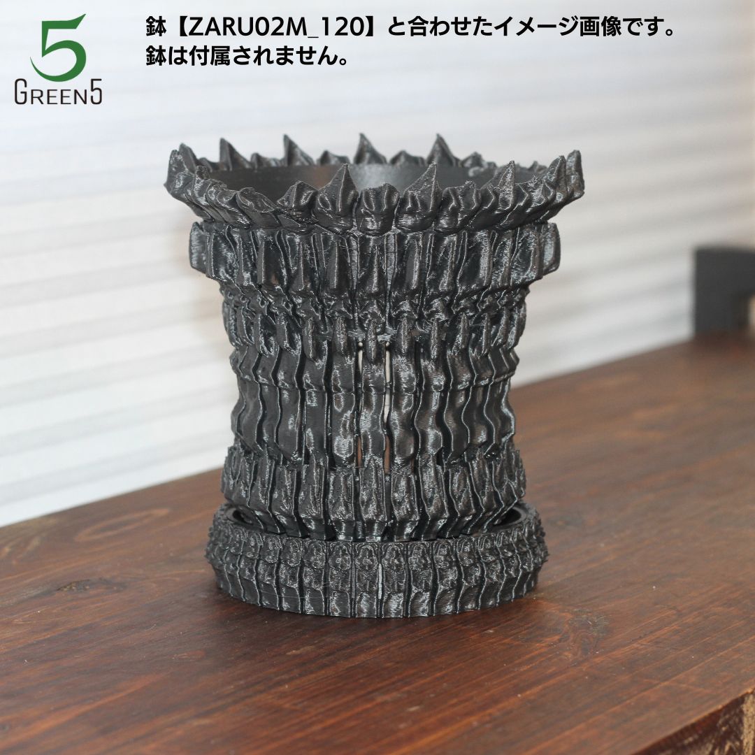 3Dプリント鉢 3Dプリンター鉢 作家鉢 鉢皿 Green5【Z_SARA2M