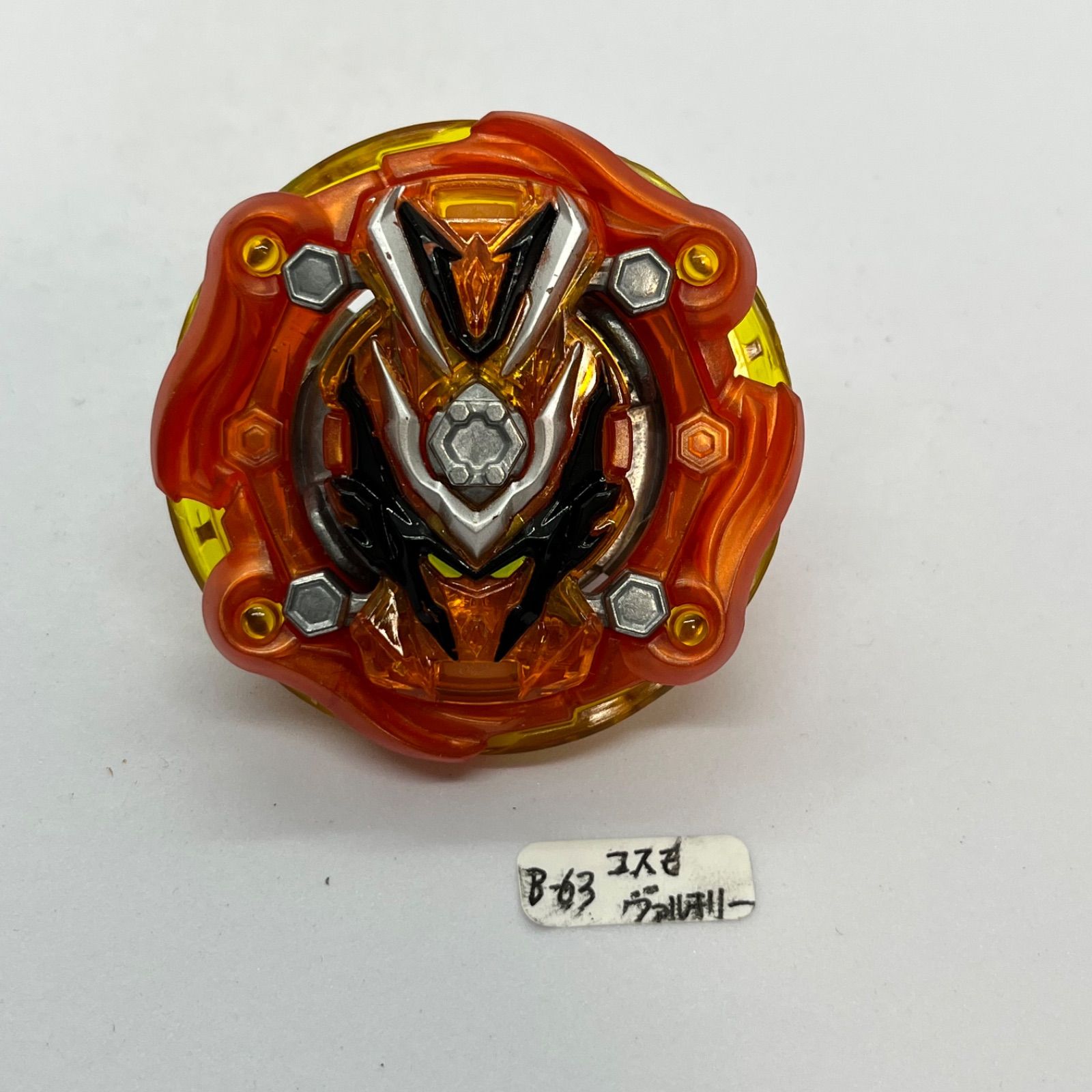 新品★ベイブレード バースト★レア コスモヴァルキリーbeyblade こま COSMO VALKYRIE GOLD TURBO VER. Review | Beyblade Burst GT