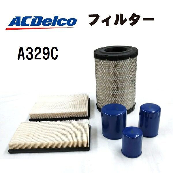 ACDELCO(ACデルコ) エアフィルター (エアエレメント・エアークリーナー) A329C