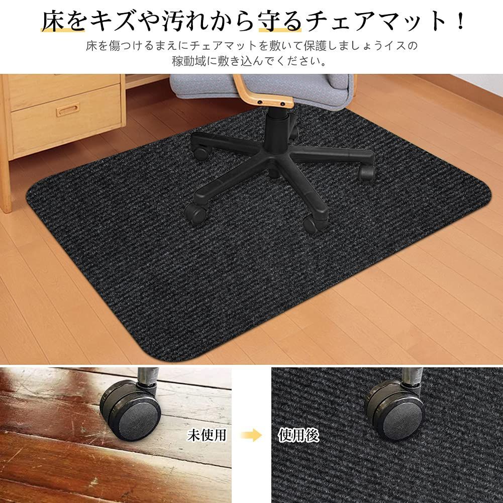 メルカリShops - 【数量限定】チェアマット 90×120cm 厚み4mm ズレない 床保護マット