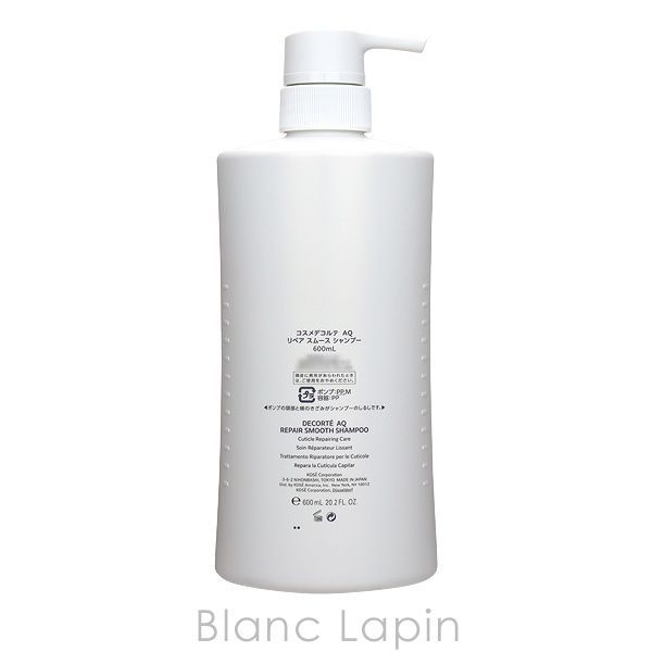コーセー コスメデコルテ KOSE COSME DECORTE AQリペアスムースシャンプー 600ml [375718]