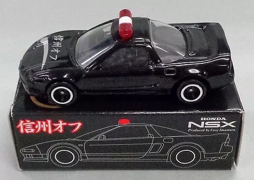 中古】ミニカー 1/59 HONDA NSX 信州オフ(ブラック×シルバー