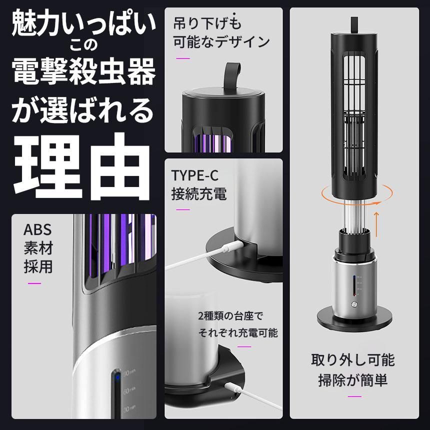 蚊取り器 虫よけ