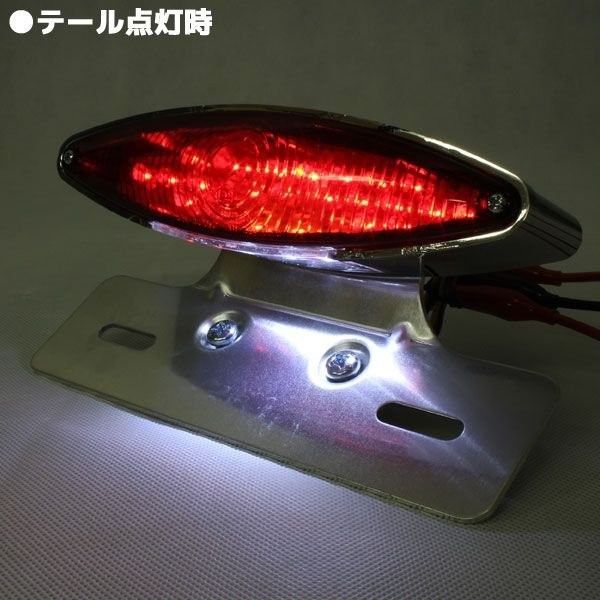 汎用 LEDスネークアイ キャッツアイ テールランプ レッドレンズ クロームブラケット ナンバー灯付き テールライト バイク オートバイ カスタム  パーツ メルカリShops