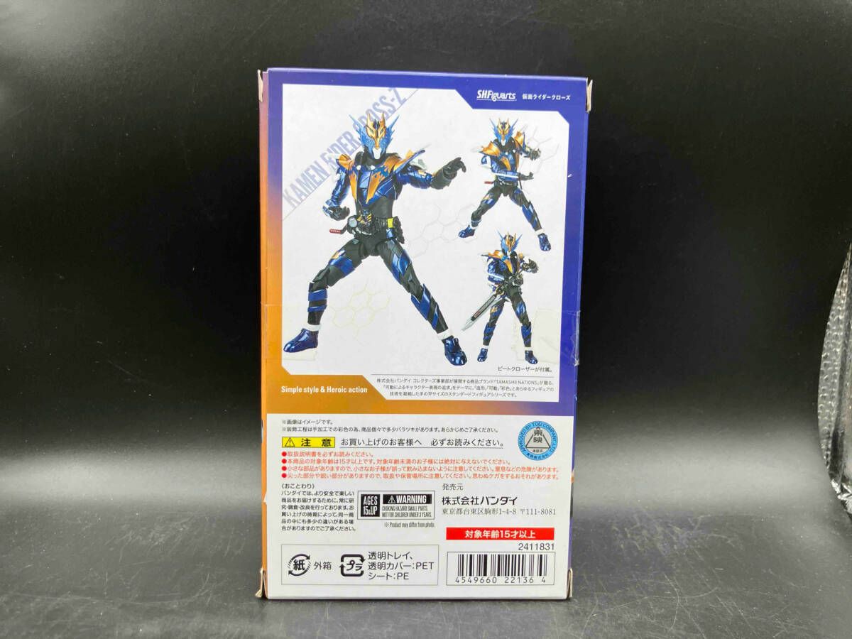【メルカリ品薄】仮面の魂　ビルド 2025年最新】バトルスピリッツ 仮面の魂の人気アイテム - メルカリ