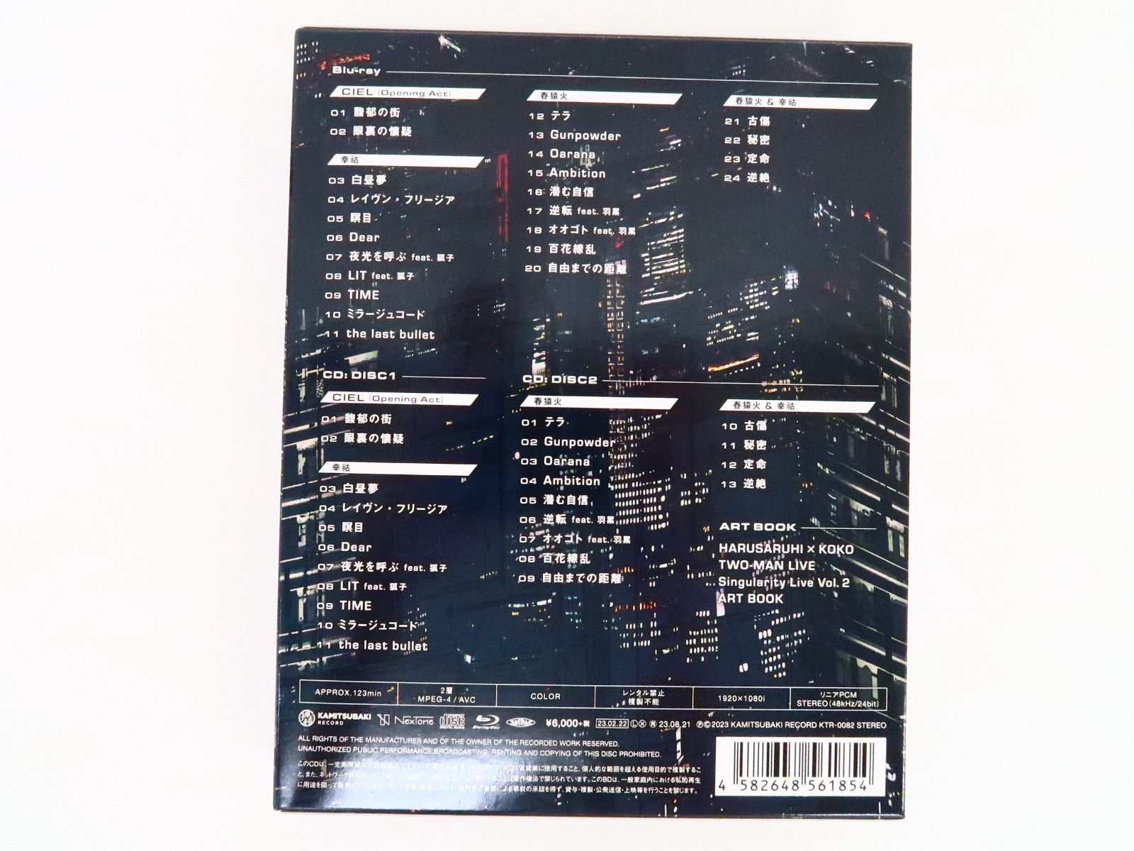 春猿火×幸祜 TWO-MAN LIVE Singularity Live Vol. 2 Blu-ray 神