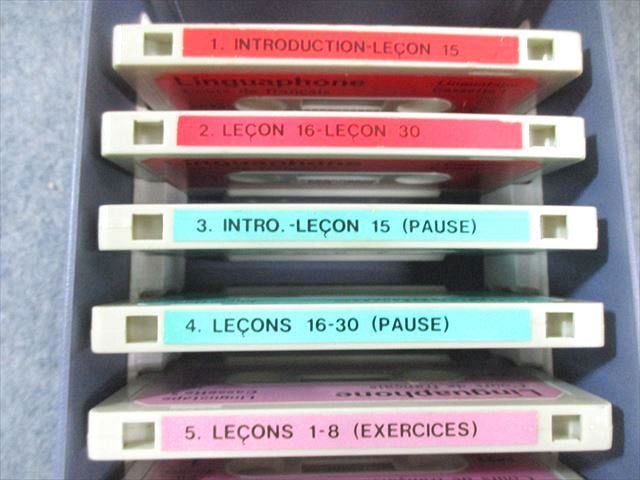 リンガフォン フランス語コース Cours de francais Manuelなど