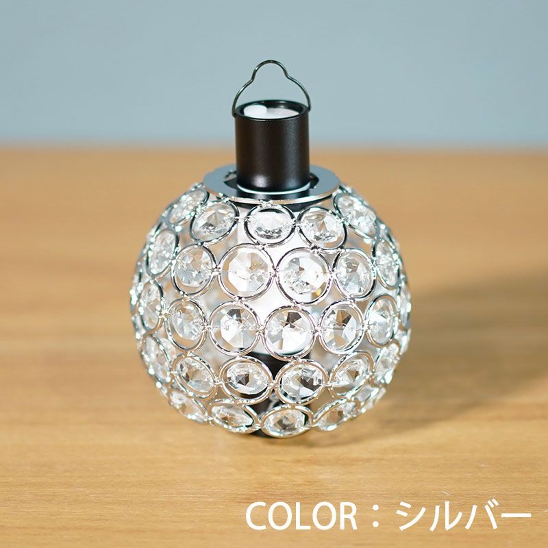 ランプ　シェード　レトロ　アルミニウム　LUMINA5000　ゴールゼロ　Σ ランタンシェード【レトロボール】(シルバー/ブラック/ゴールド