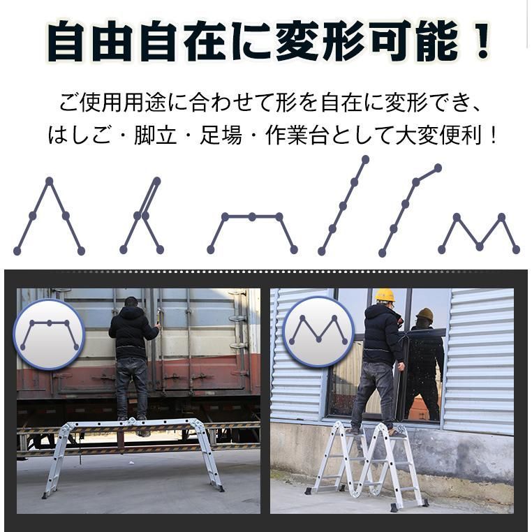 伸縮はしご