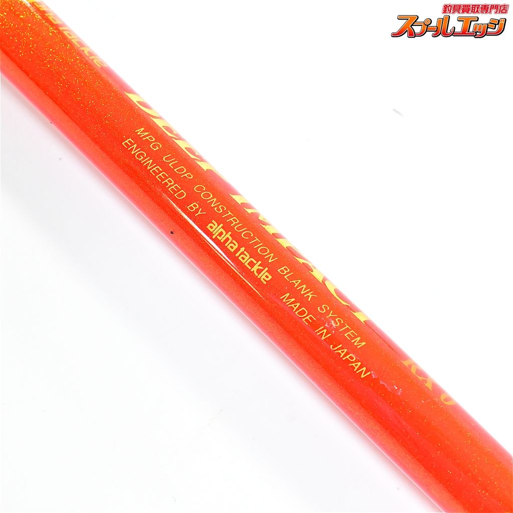 アルファタックル SPHINX TUNE＆DEEP Amazon | アルファタックル(Alpha Tackle) アルファソニック