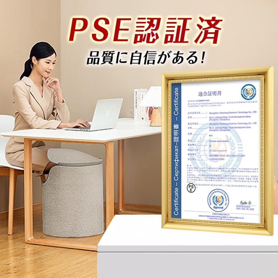 足元