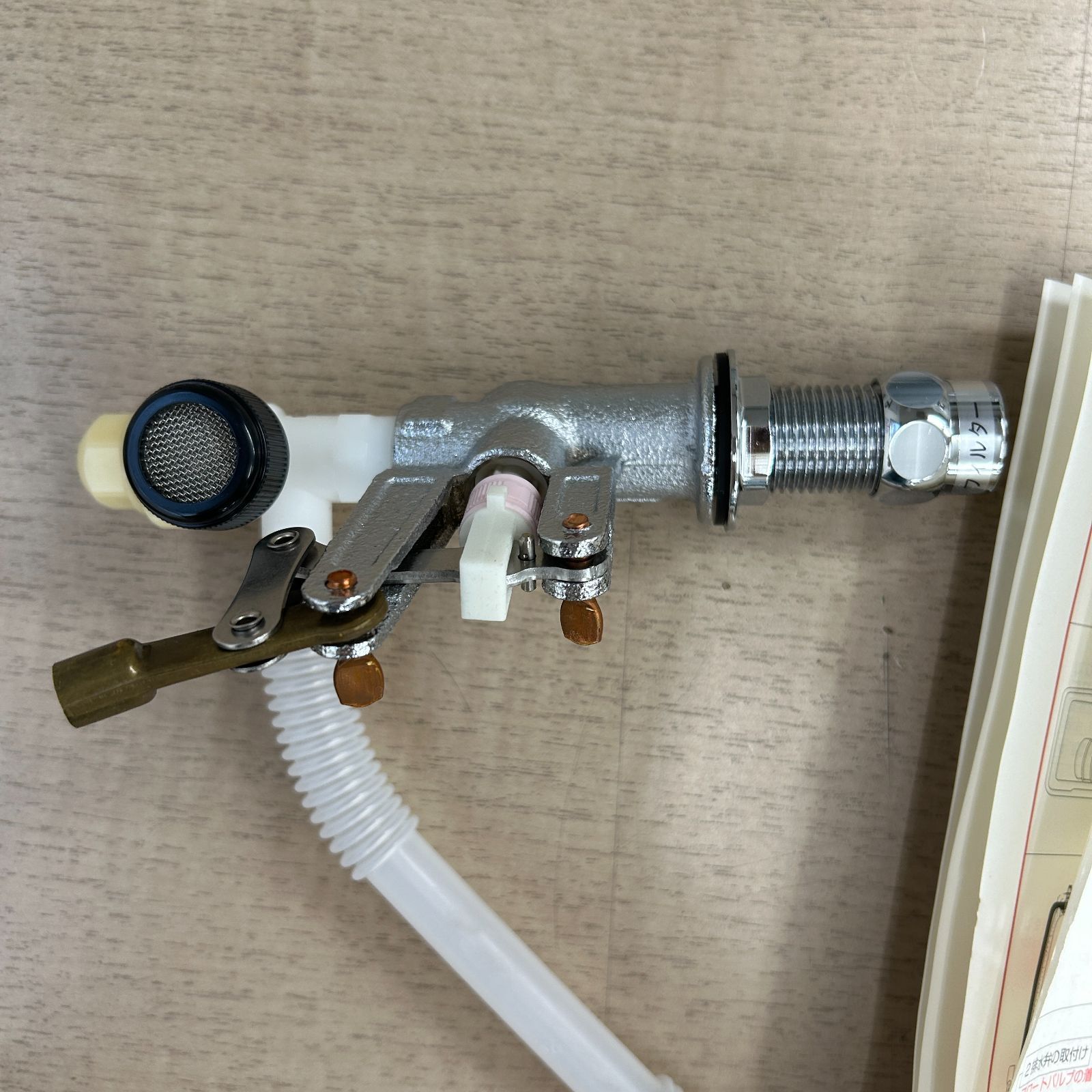 二缶セット TOTO TS545A 横形ロータンク用ボールタップ（整流） TOTO 【THYS4A