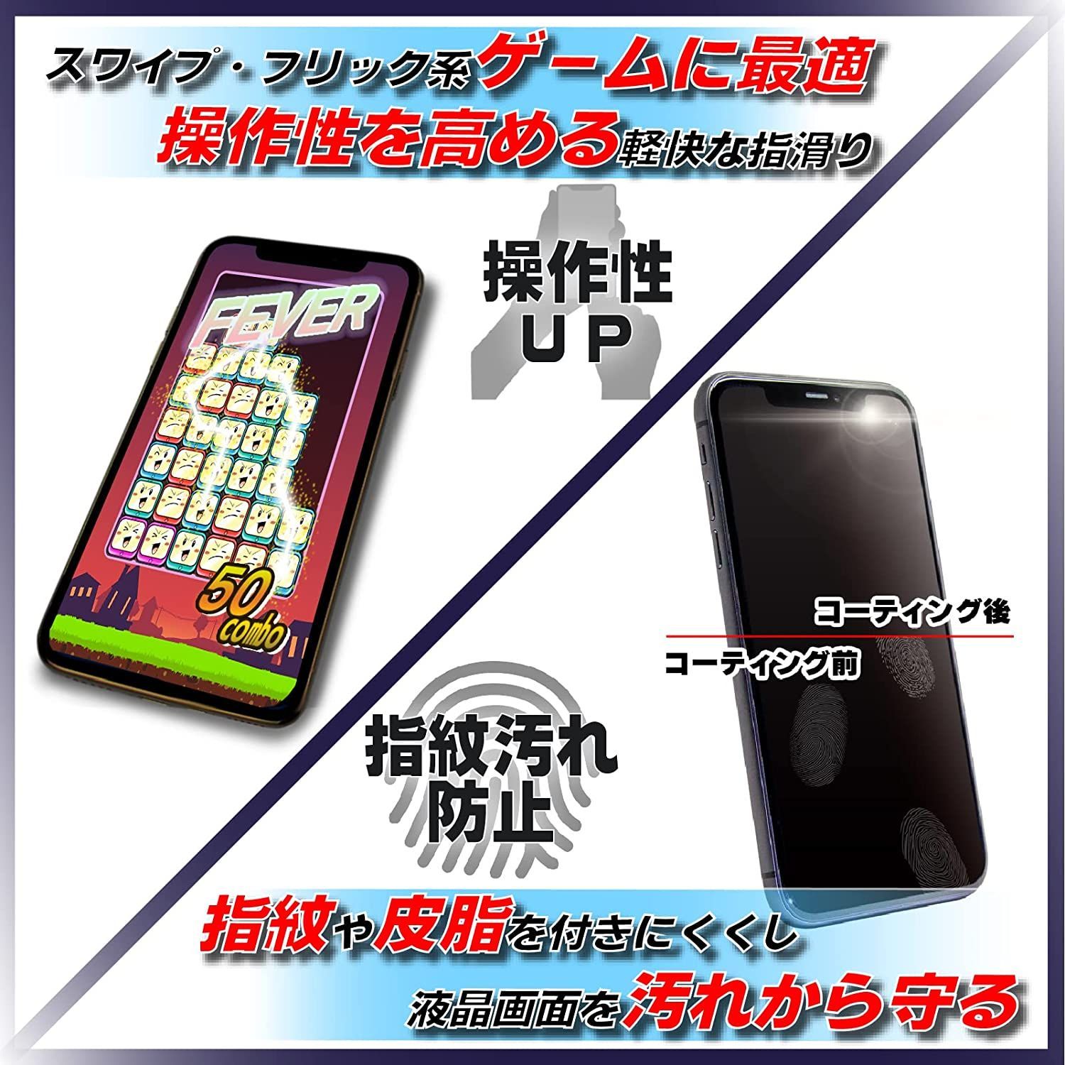 次世代スマホコーティング スマホまもる君 硬度９H 抗菌作用