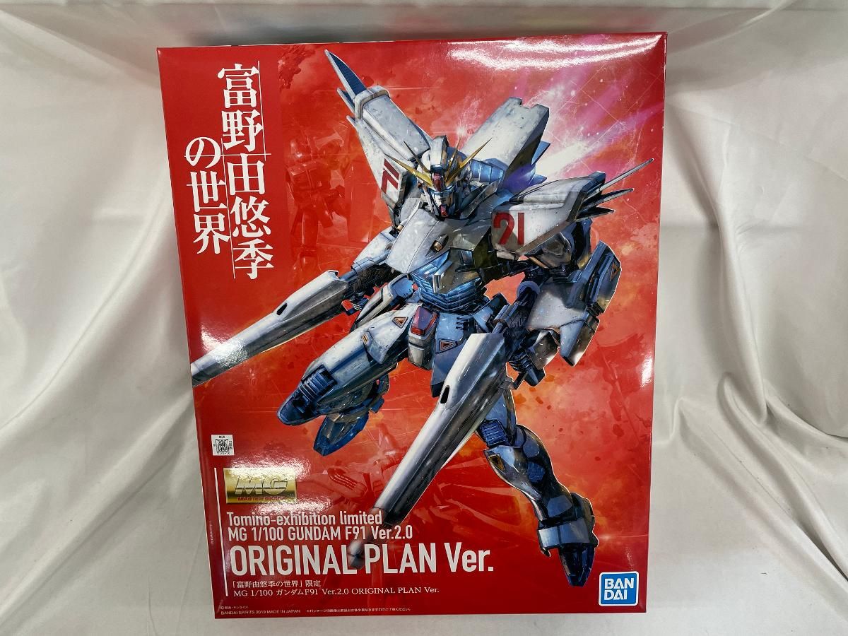 新品/MG 1/100 機動戦士ガンダムF91 ver2.0 富野由悠季の世界 富野監督による幻のガンダムF91がMGガンプラ化！「富野由悠季の世界
