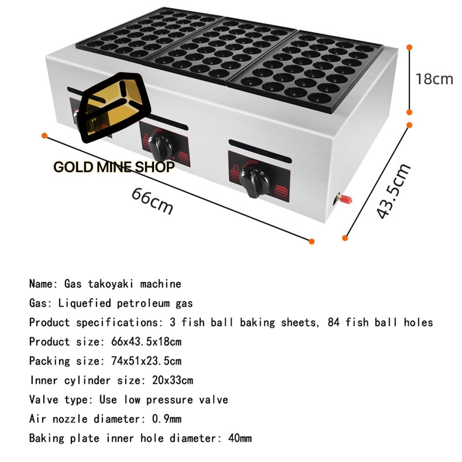 業務用ガスたこ焼き器 84穴 卓上たこ焼き機 ロータリースイッチ付き ノンスティックコーティング 高速加熱 レストラン スナックバー