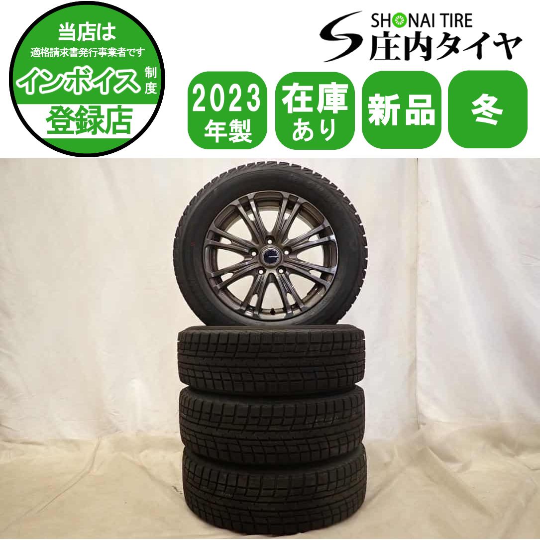 冬 製 4本 会社宛 205 60R16×6.5J 92T ヨコハマ アイスガード IG52C アルミ ラフェスタ プレマシー アクセラ NO D6399