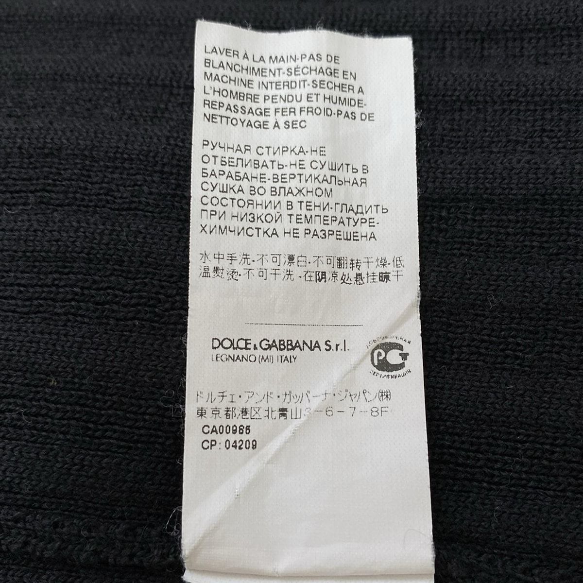 極美品◆ドルチェ＆ガッバーナ ウエスト変則ベルト カーディガン レディース サイズ42 ブラック DOLCE&GABBANA 【AFB25】 DOLCE&GABBANA - ドルチェ＆ガッバーナ ウエスト変則ベルト