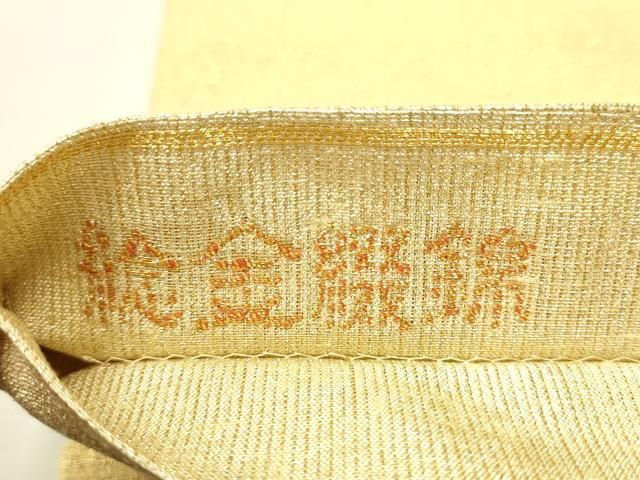 全通柄袋帯 段霞文