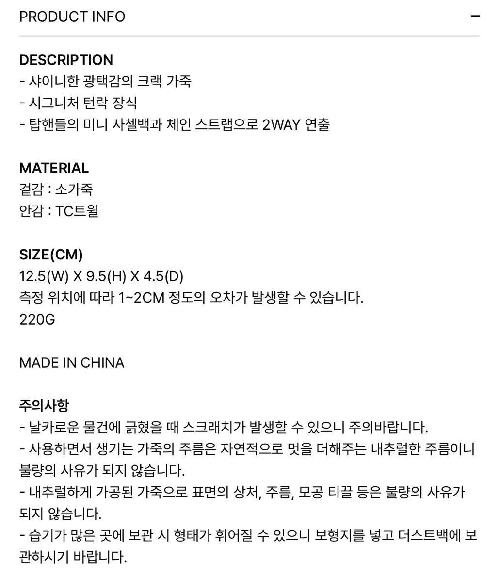 OSTKAKA ミニバック