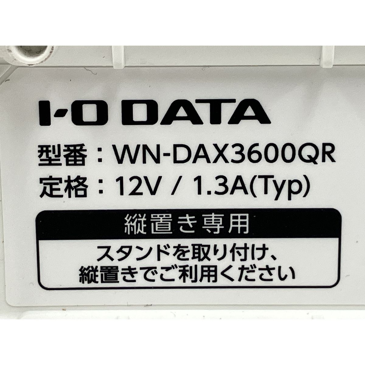 IO DATA WN-DAX3600QR Wi-Fi 6 2.5Gbps対応ルーター 中古 良好 O8974979 - メルカリ