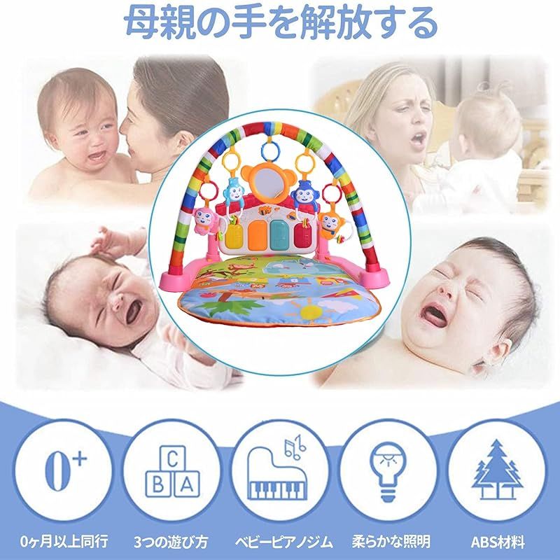 室内 出産祝いプレゼント