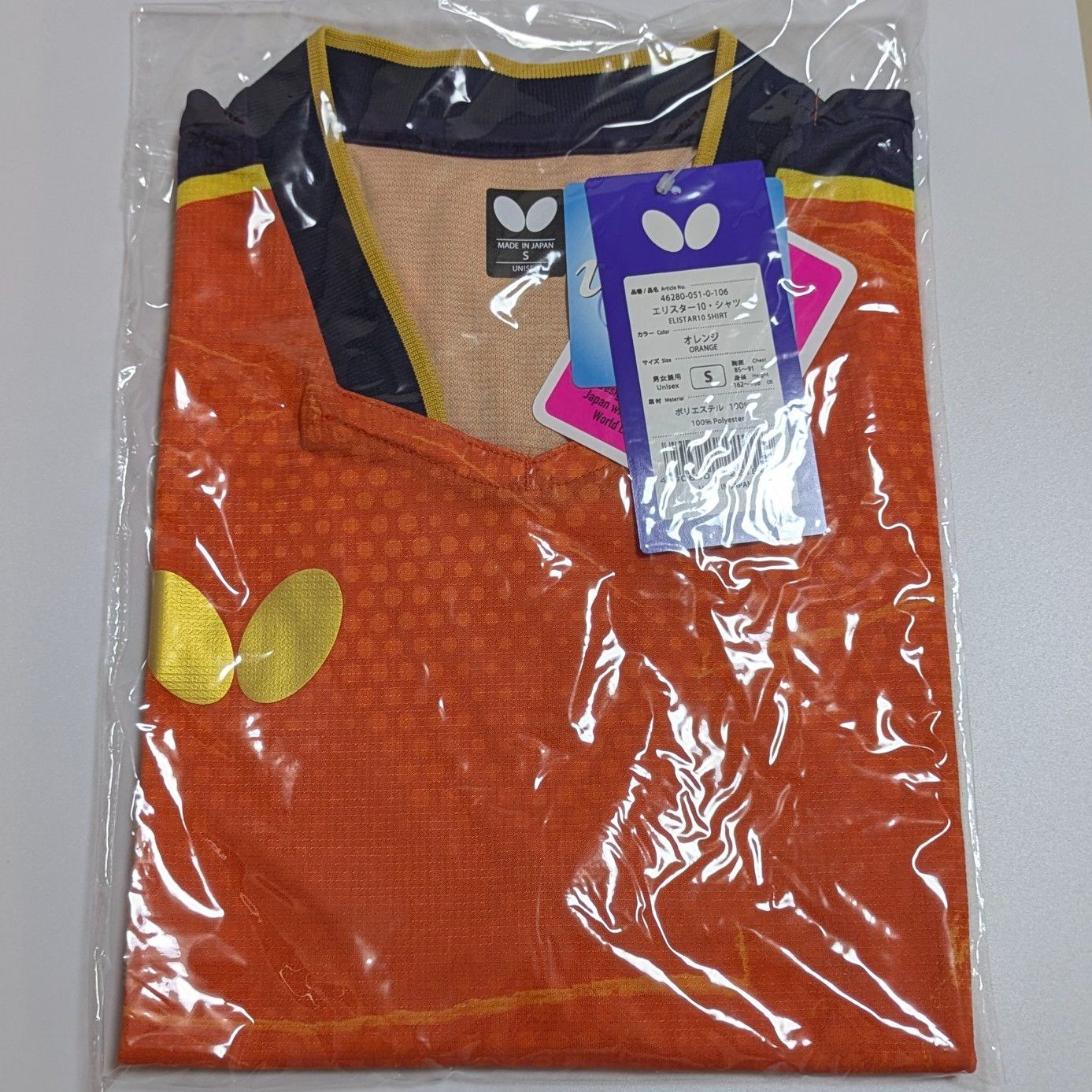 ℋ 様 バタフライ] 卓球 半袖Tシャツ エリスター11・Tシャツ 46530