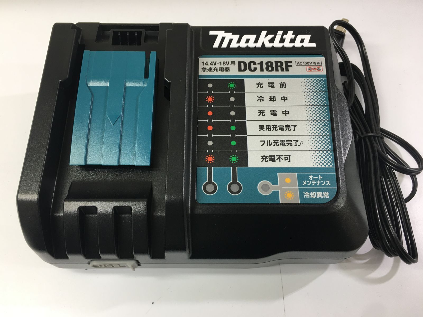 価格 マキタ makita 14.4V 18V メロディ付急速充電器 DC18RF 純正 USB