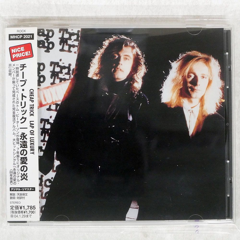 [入手困難] Vulfpeck 国内盤限定CD 3枚セット(美品) 国内盤CD☆井上昌己/Shoko Inoue□ Fair Way □4988022110333