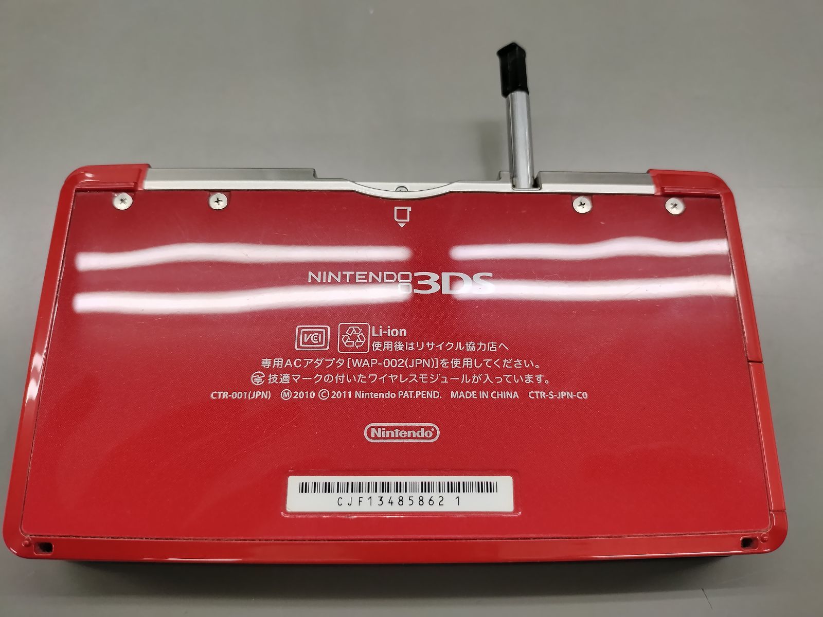 ジャンク本体】Nintendo 3DS フレアレッド 【50】 - メルカリ