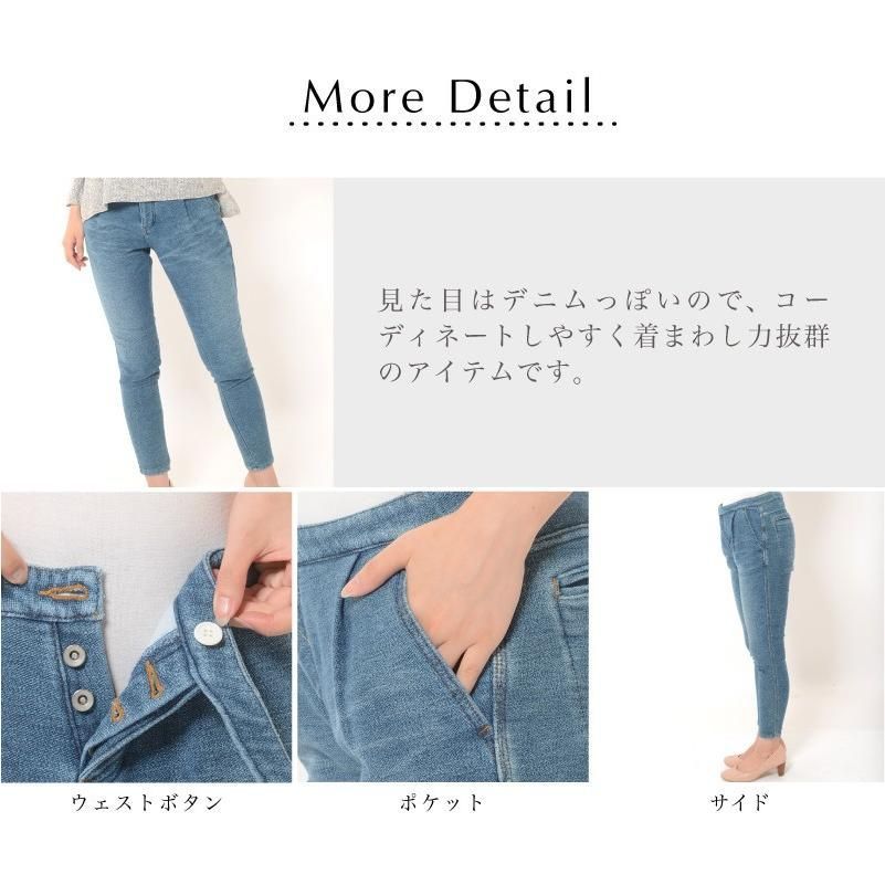 デニム レディース