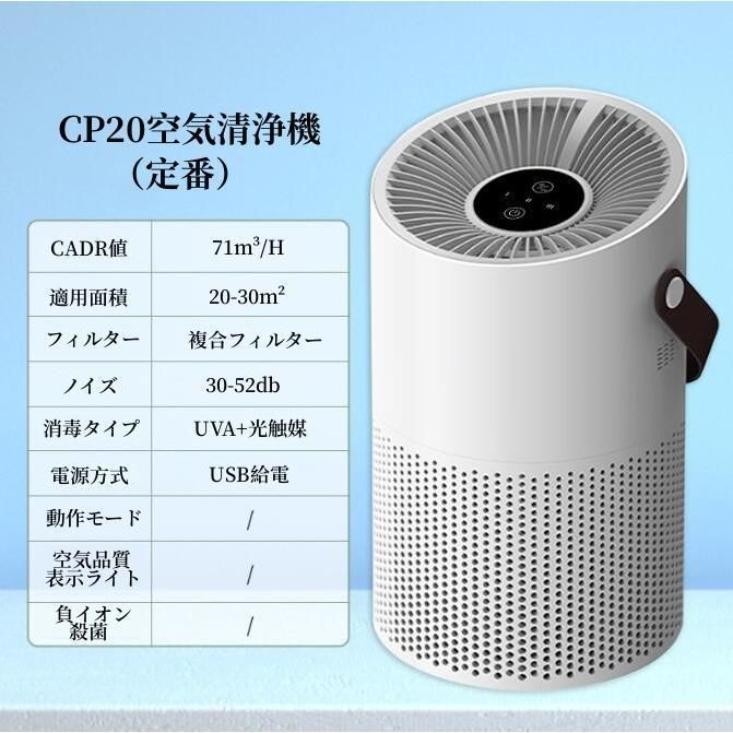 携帯型