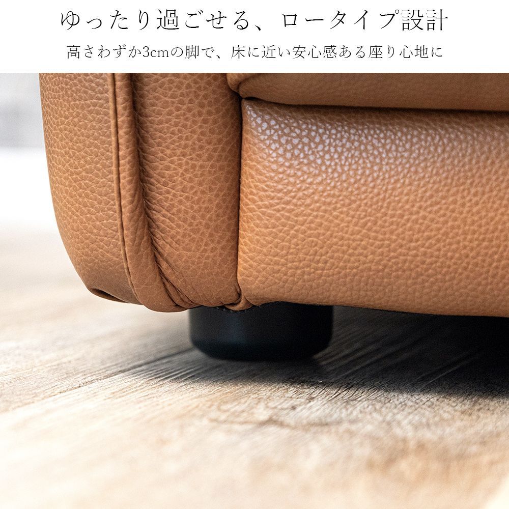 本革３人掛けソファ ローソファ