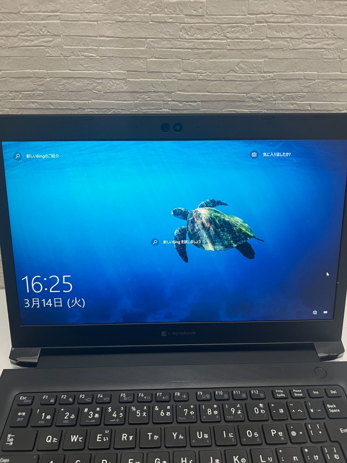 It150 【2018年製】東芝 dynabook S73DP Core i5第8世代 SSD256GB/メモリ8GB WPSオフィス付 初期設定済み ...
