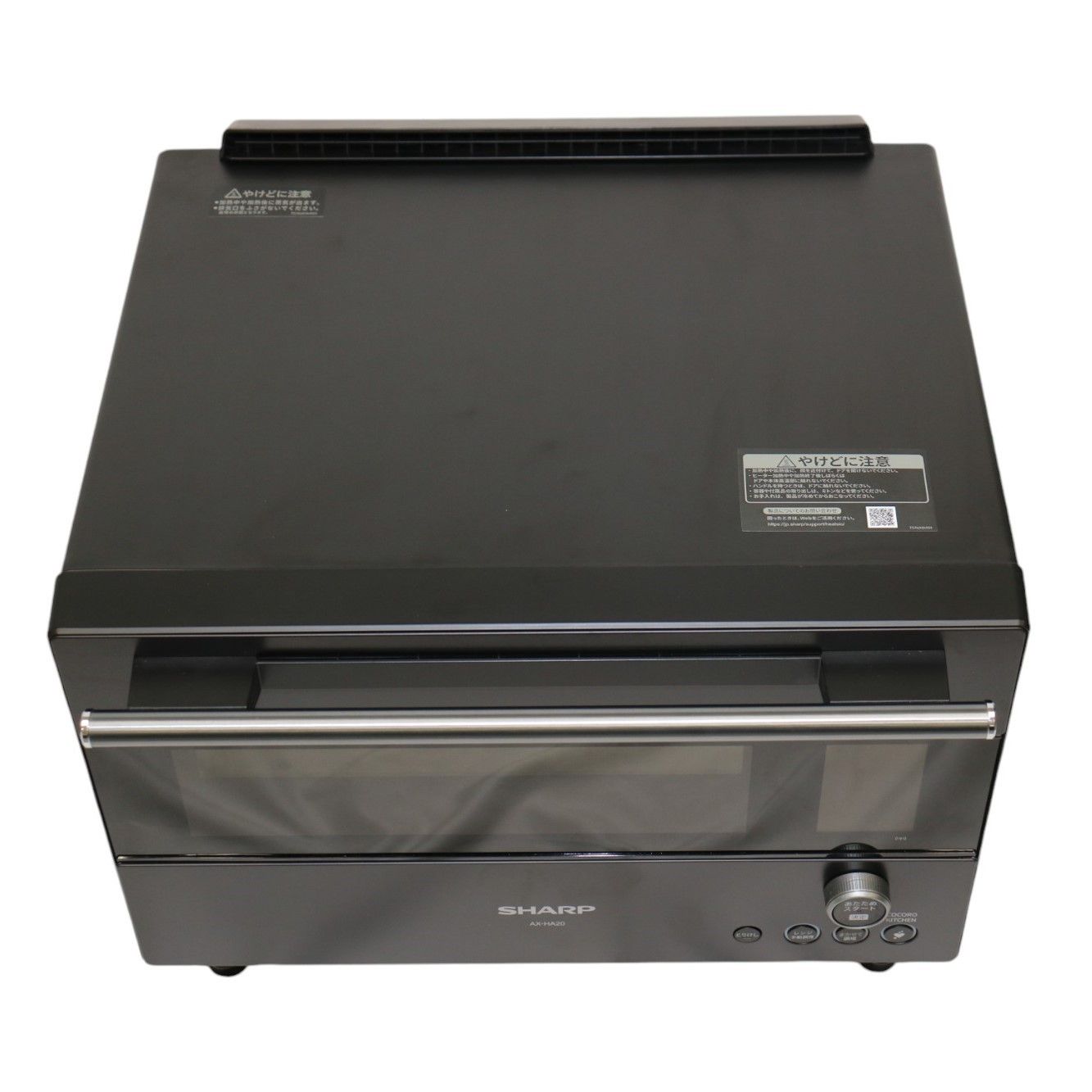 シャープ ウォーターオーブン ヘルシオ AX-HA 20 オーブンレンジ 30 L ax-ha 20-b ブラック 良い B