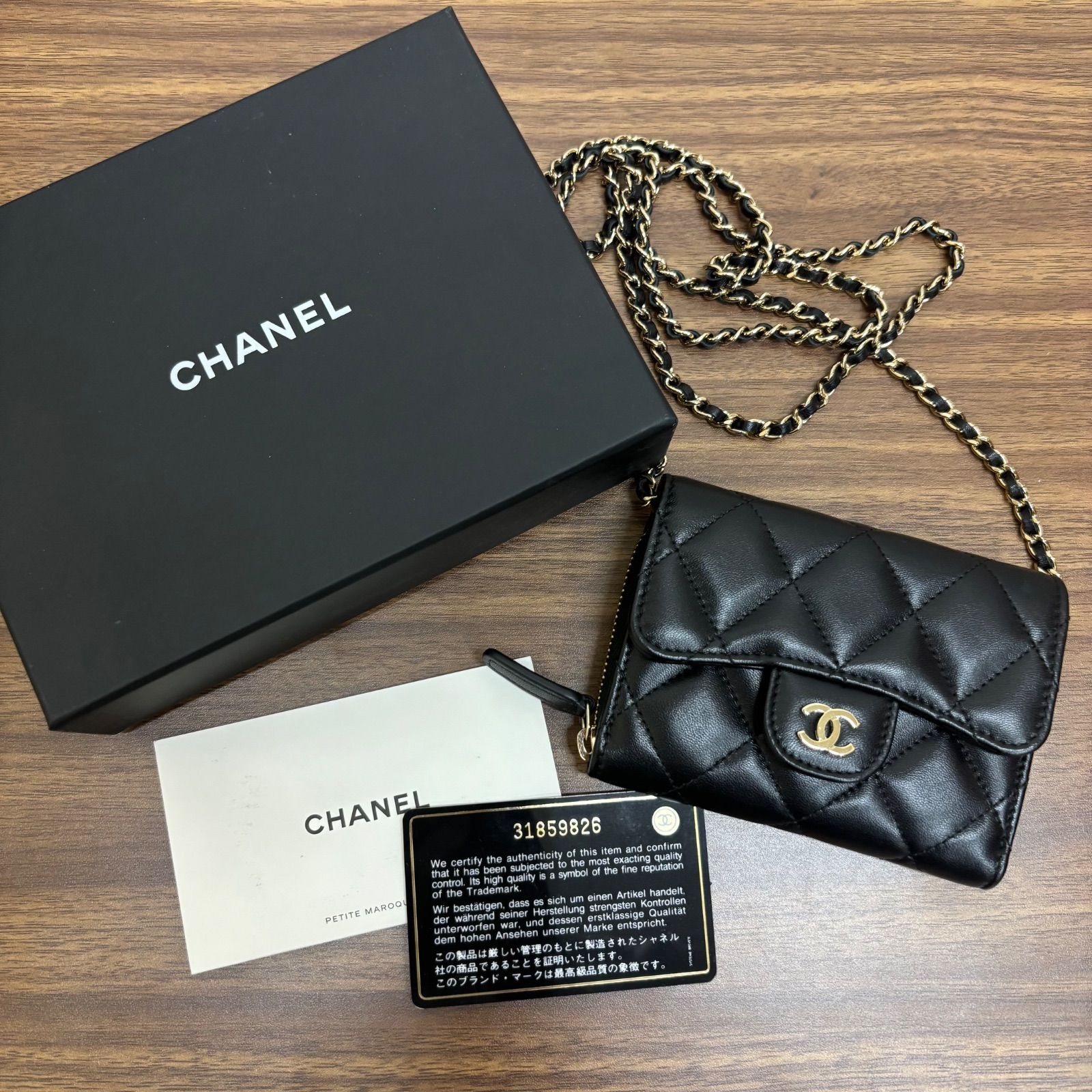 ◎【未使用レベル】CHANEL シャネル マトラッセ ミニチェーン ◎【未使用レベル】CHANEL シャネル マトラッセ ミニチェーン