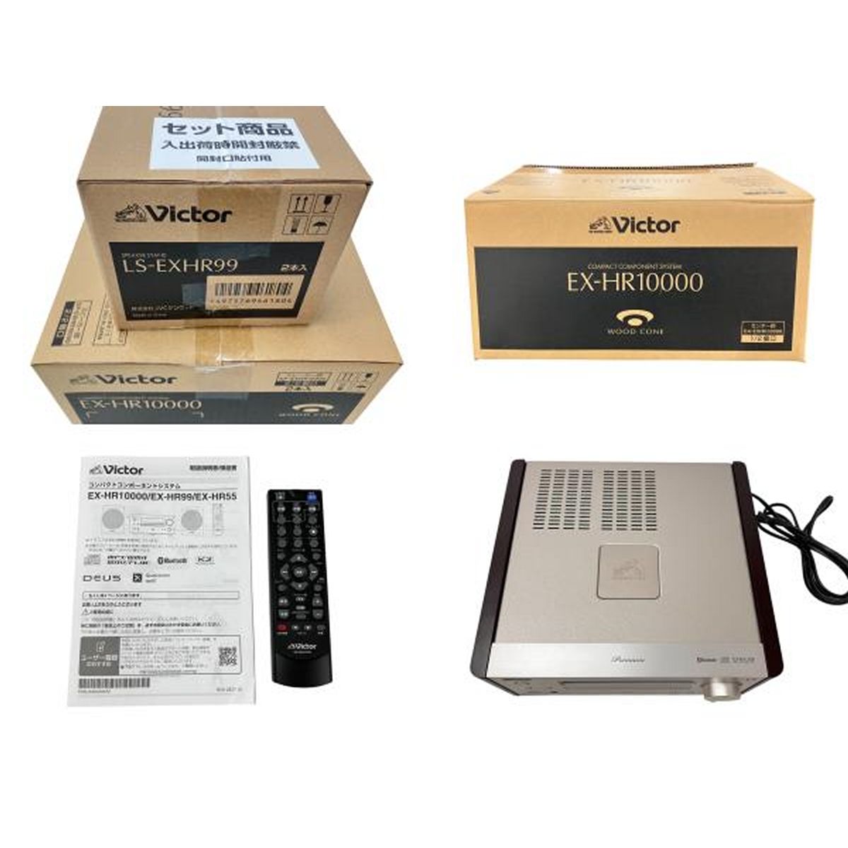 CA-EXHR10000 SP-EXHR10000