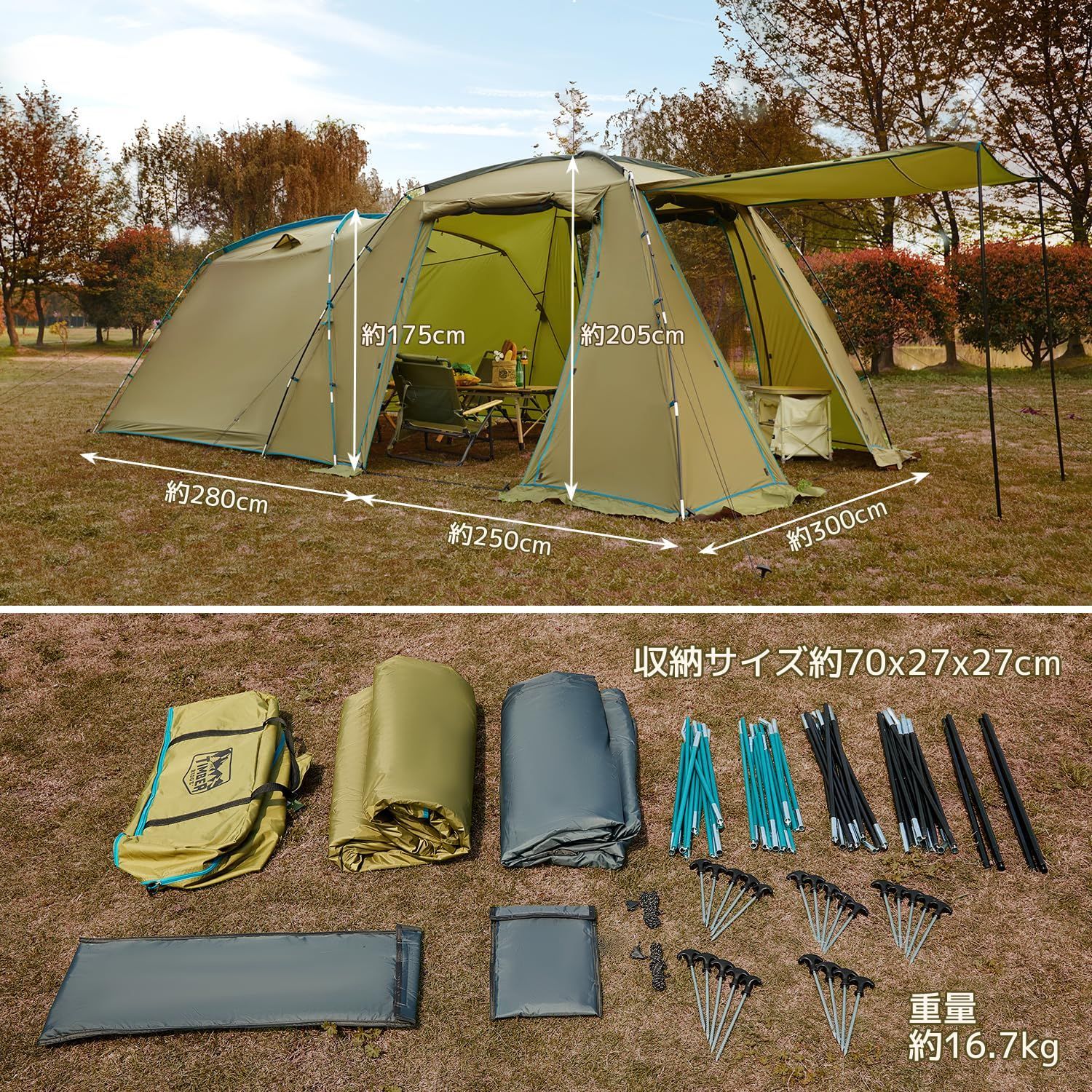 キャンプ用 TIMBER