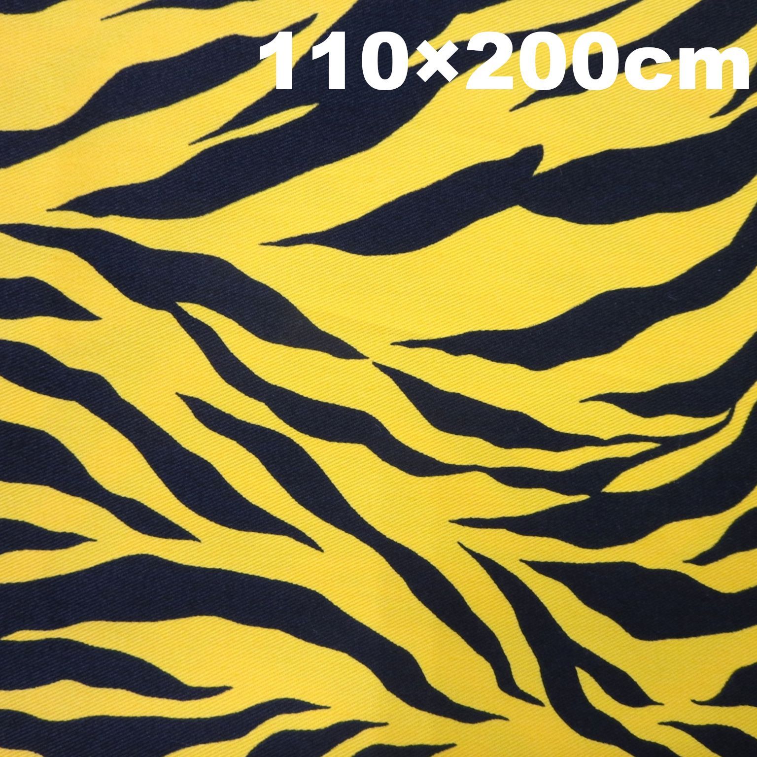 タイガー 虎柄 コットンツイル トラ柄生地　110×200cm
