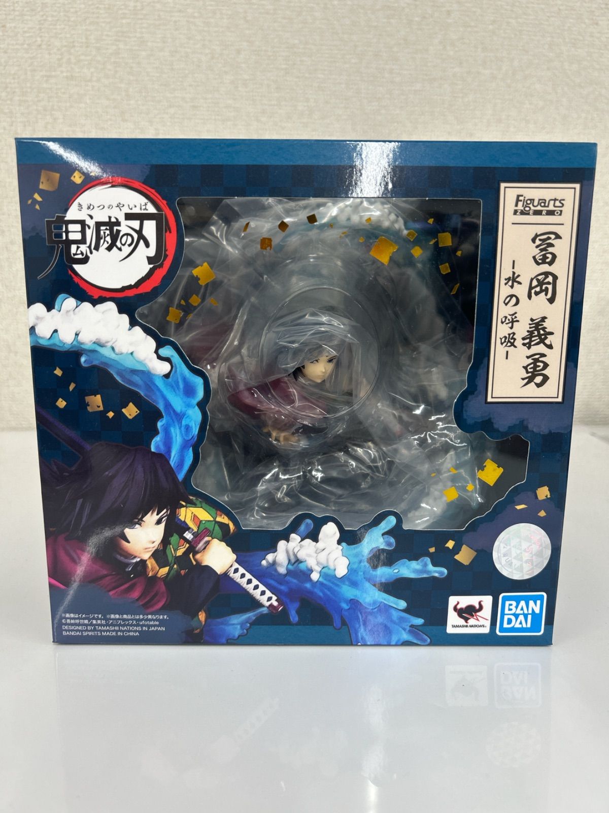 鬼滅の刃 フィギュアーツZERO 富岡義勇 水の呼吸 バンダイ フィギュア